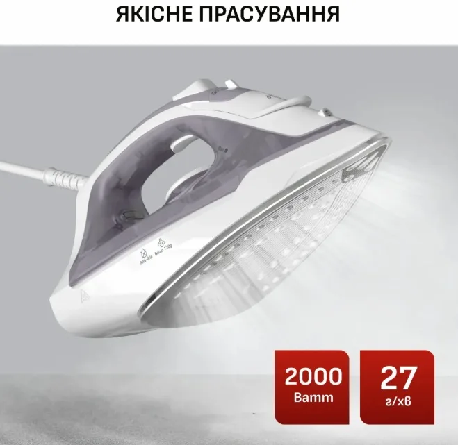 Праска Tefal з парою 2000 Вт 27 г/хв сіро-фіолетова 13х18х30 см
