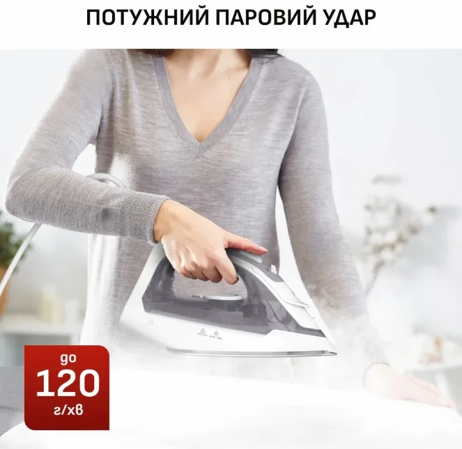 Праска Tefal з парою 2000 Вт 27 г/хв сіро-фіолетова 13х18х30 см