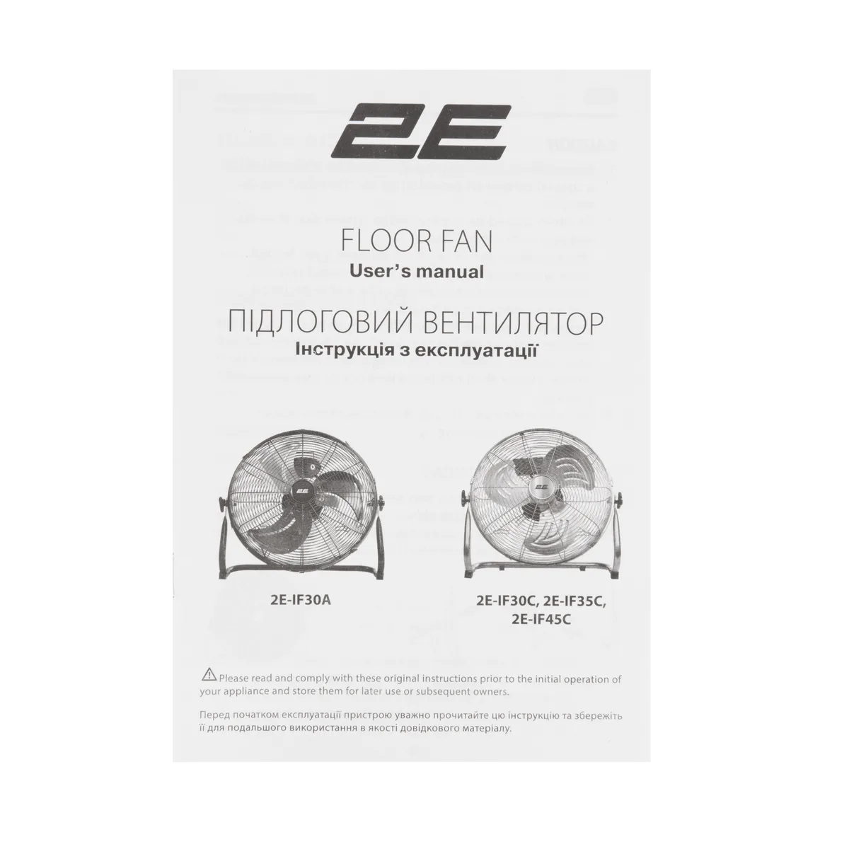 Підлоговий вентилятор 2E PowerWind 30C, професійний, діаметр 30 см, потужність 60 Вт, кнопкове керування, 100% мідний двигун, сріб