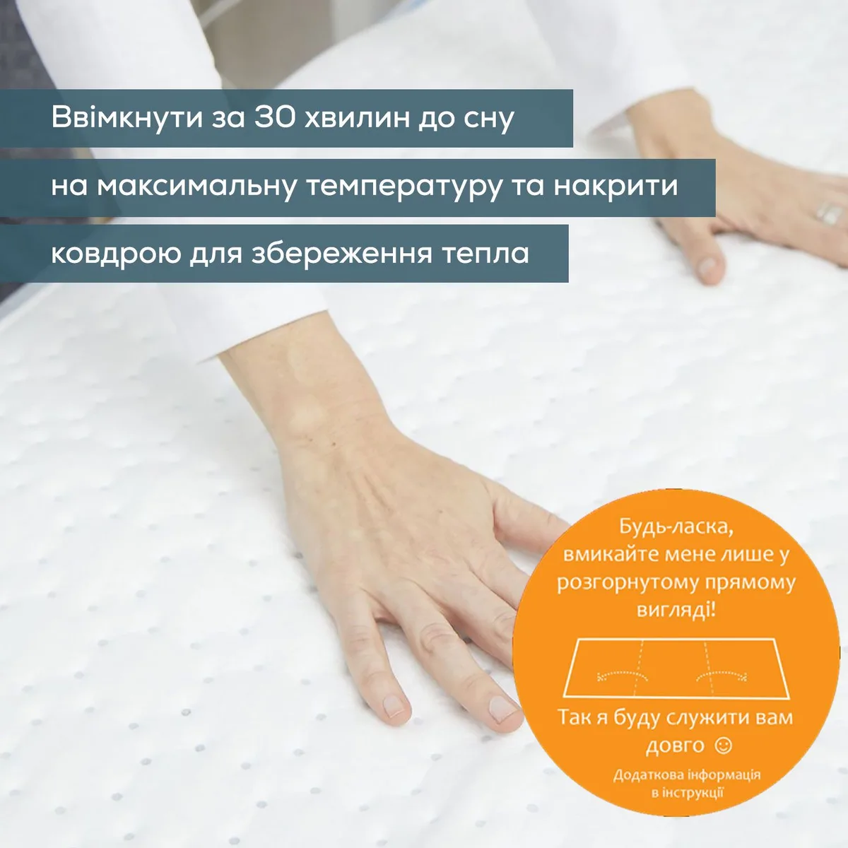 Електричне простирадло Beurer, розмір 130х75 см, потужність 50 Вт, 3 температурних режими, флісове покриття, білий колір.
