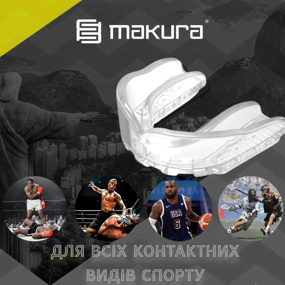 Капа MAKURA термопластик дитяча Clear до 10 років