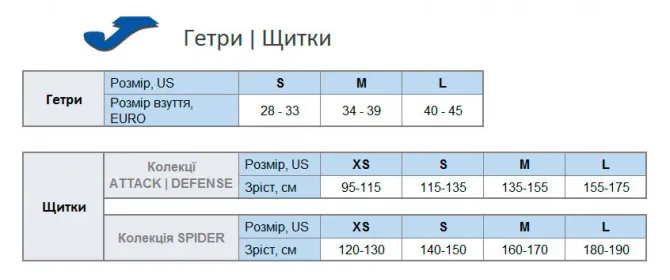 Щитки Joma EVA XS Сріблястий Чоловічі