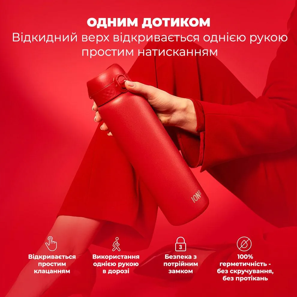 Пляшка для води ION8 нержавіюча сталь 920 мл червона вакуумна ізоляція