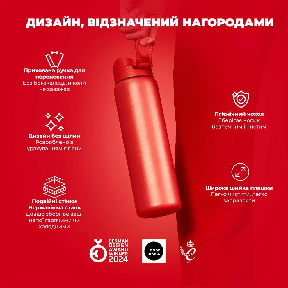 Пляшка для води ION8 нержавіюча сталь 920 мл червона вакуумна ізоляція