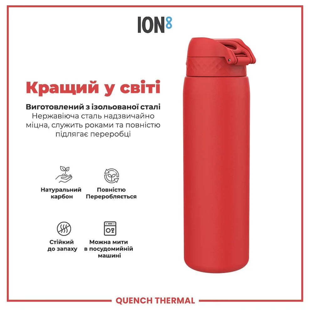Пляшка для води ION8 нержавіюча сталь 920 мл червона вакуумна ізоляція