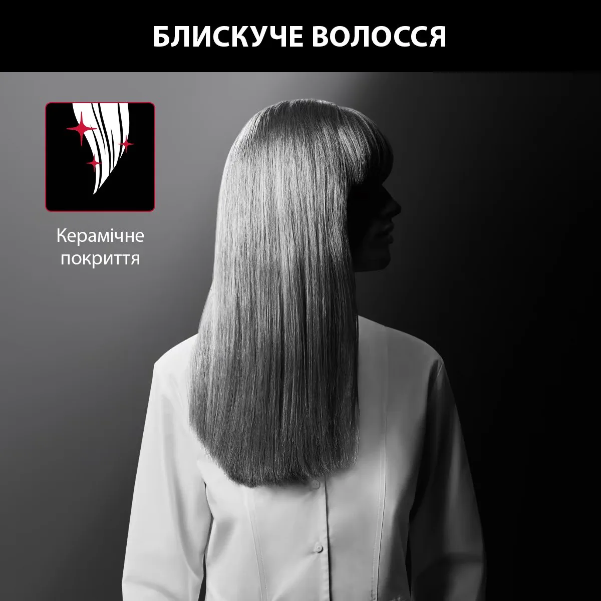Випрямляч Rowenta x Karl Lagerfeld Easyliss, потужність понад 240Вт, температура понад 200°C, керамічне покриття з турмаліном, чор