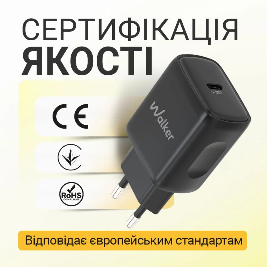 Мережевий зарядний пристрій 25W USB-C адаптер з кабелем 1м чорний