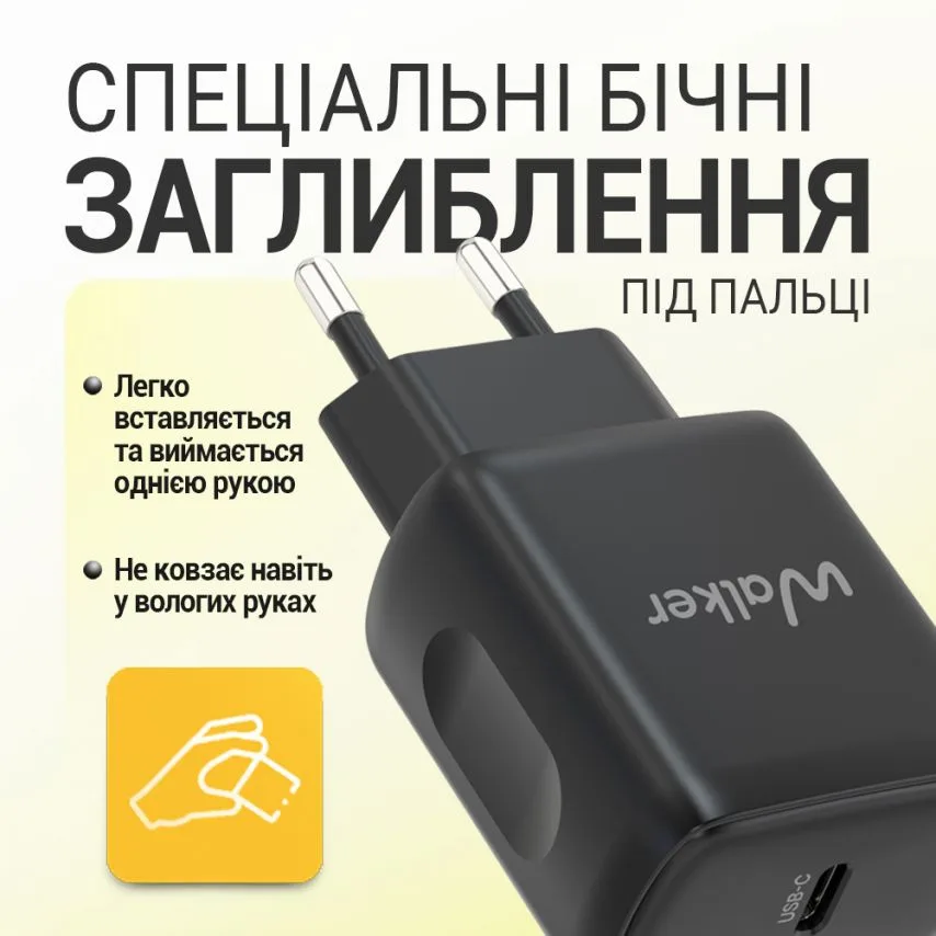 Мережевий зарядний пристрій 25W USB-C адаптер з кабелем 1м чорний