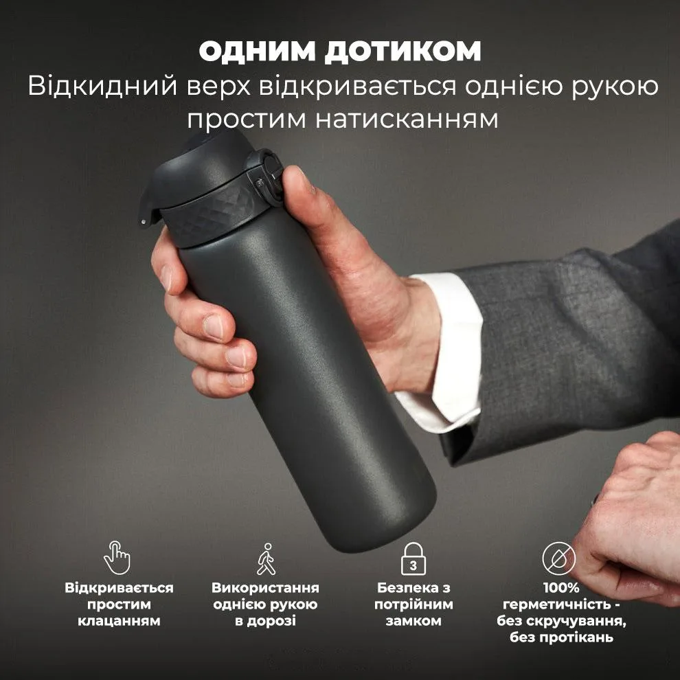 Пляшка для води ION8 нержавіюча сталь 500 мл сірий