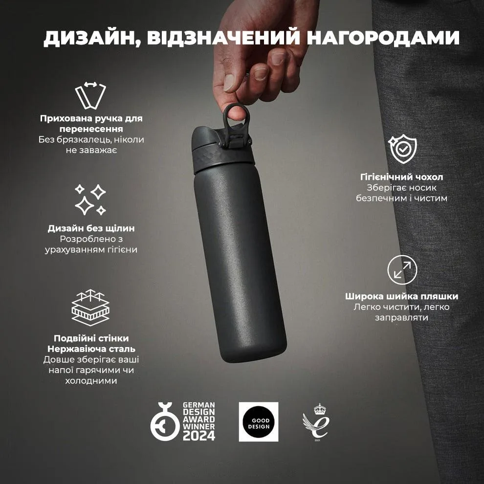 Пляшка для води ION8 нержавіюча сталь 500 мл сірий