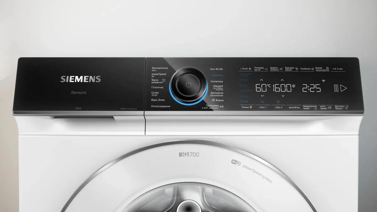 Пральна машина Siemens фронтального завантаження, 10 кг, 1600 об/хв, клас енергоефективності A, ширина 60 см, з дисплеєм, біла.