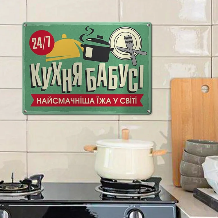 Табличка интерьерная металл 26х18,5 см зеленая