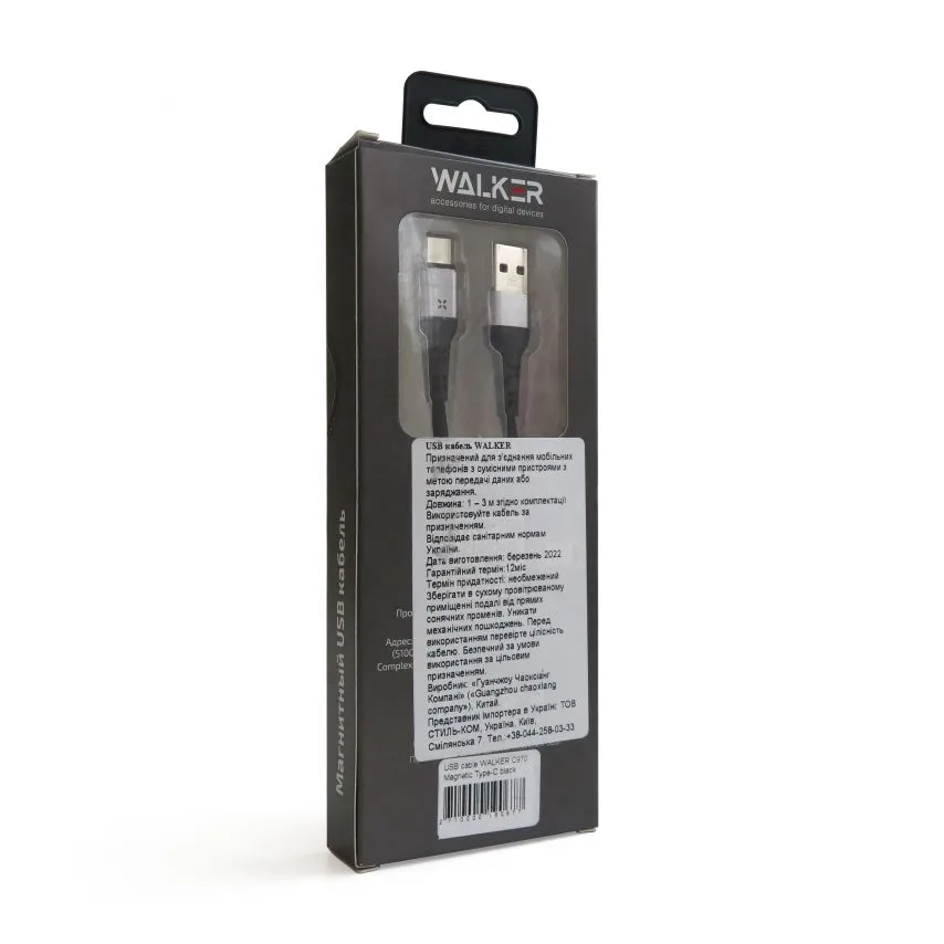 Кабель USB Walker тканинний 1м чорний Type-C Magnetic