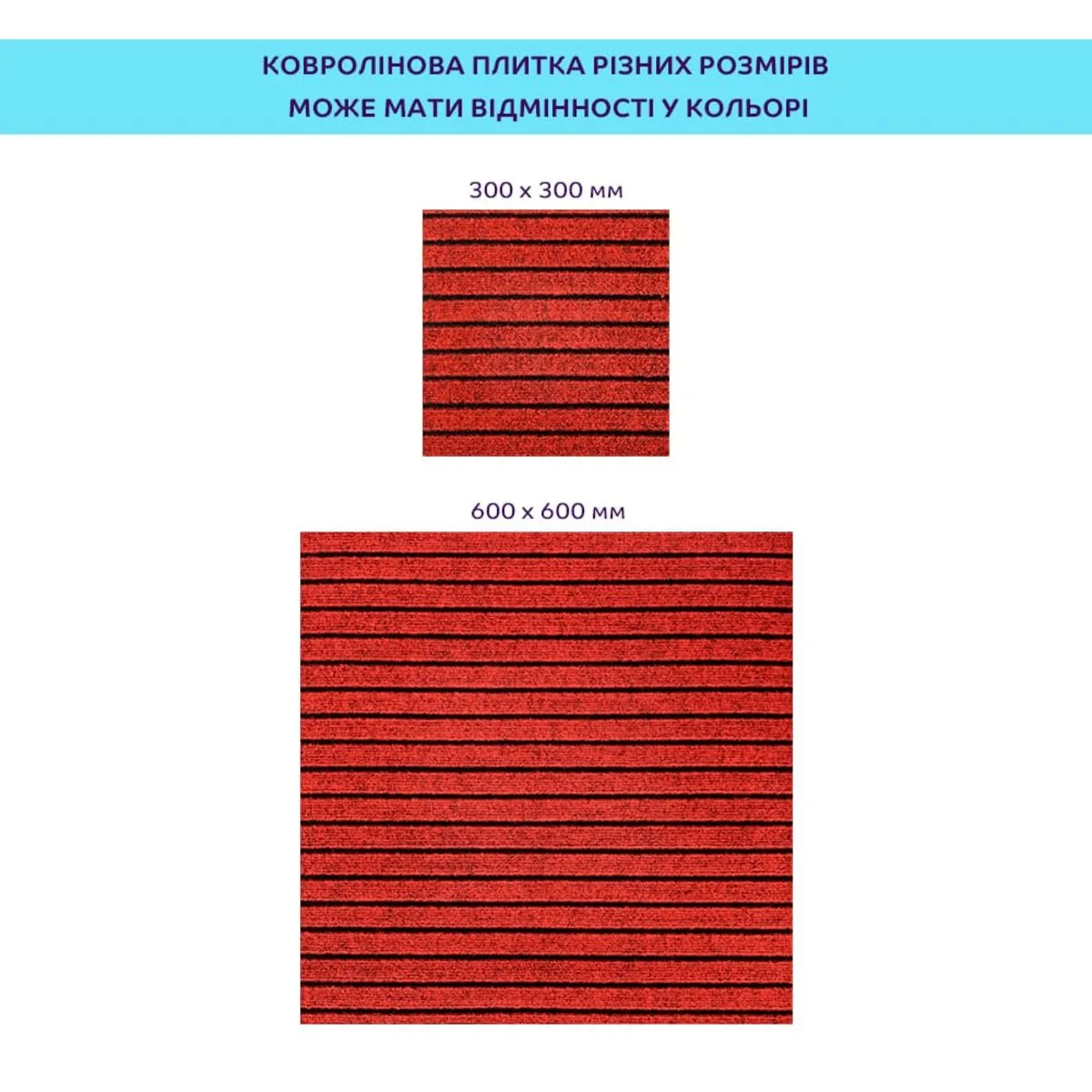 Самоклеящаяся ковровая плитка 600х600х4,5 мм Нейлон Бургунди