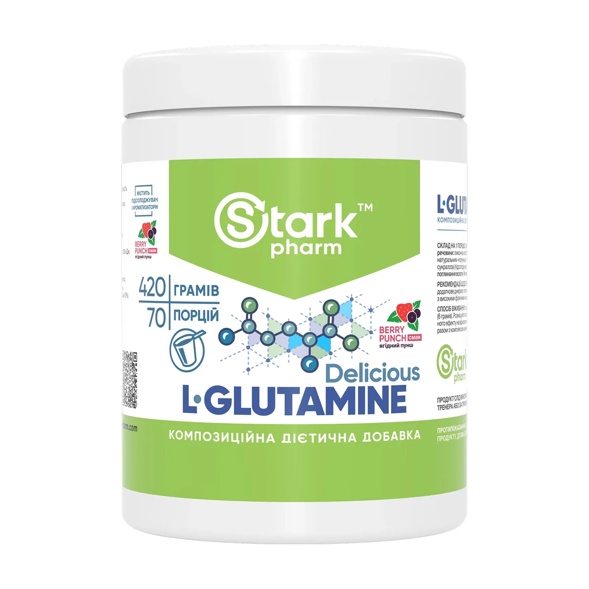 L-Глутамін Stark Pharm Порошок 420 г Ягідний пунш