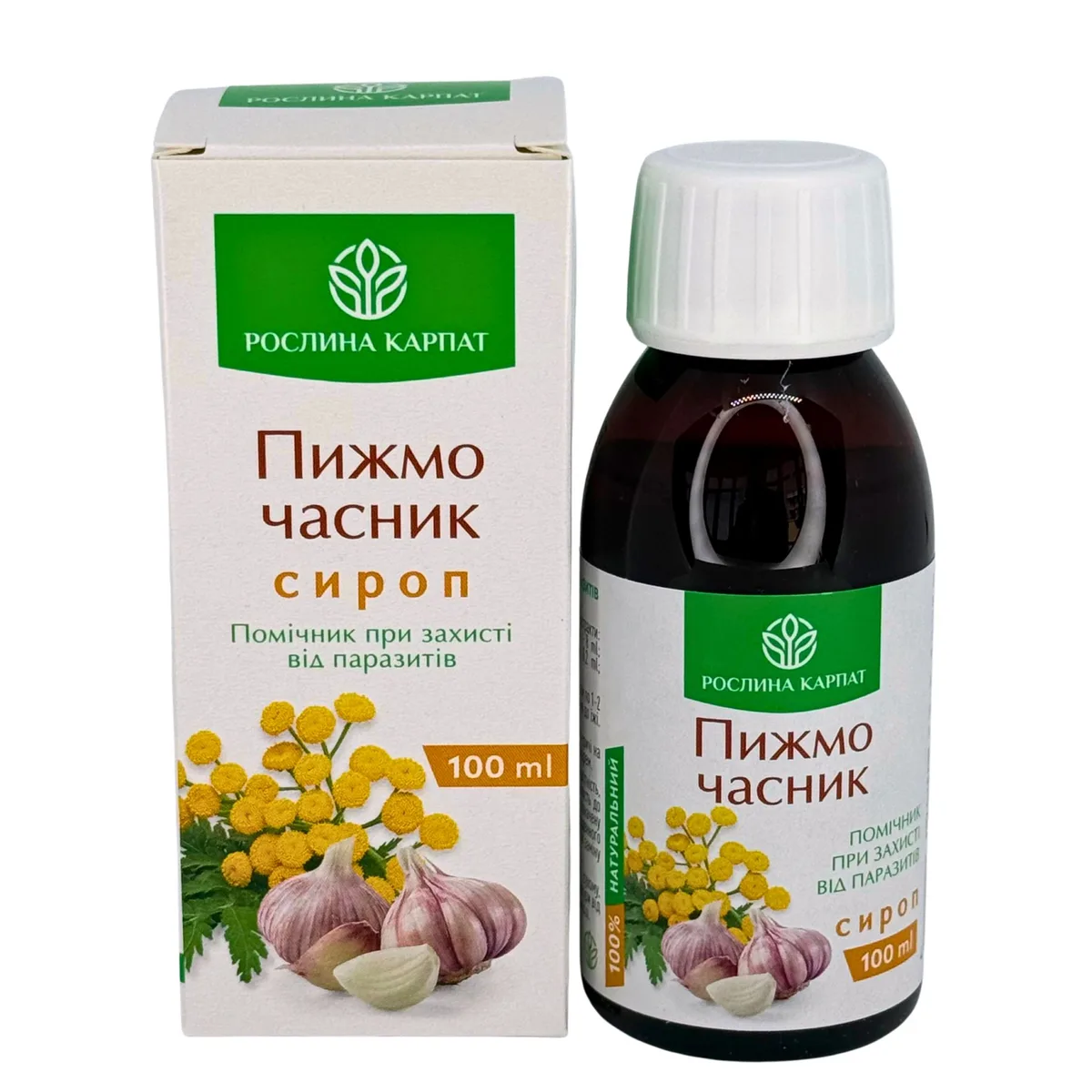 Сироп Пижма-Чеснок  – эффективное натуральное средство против паразитов Рослина Карпат