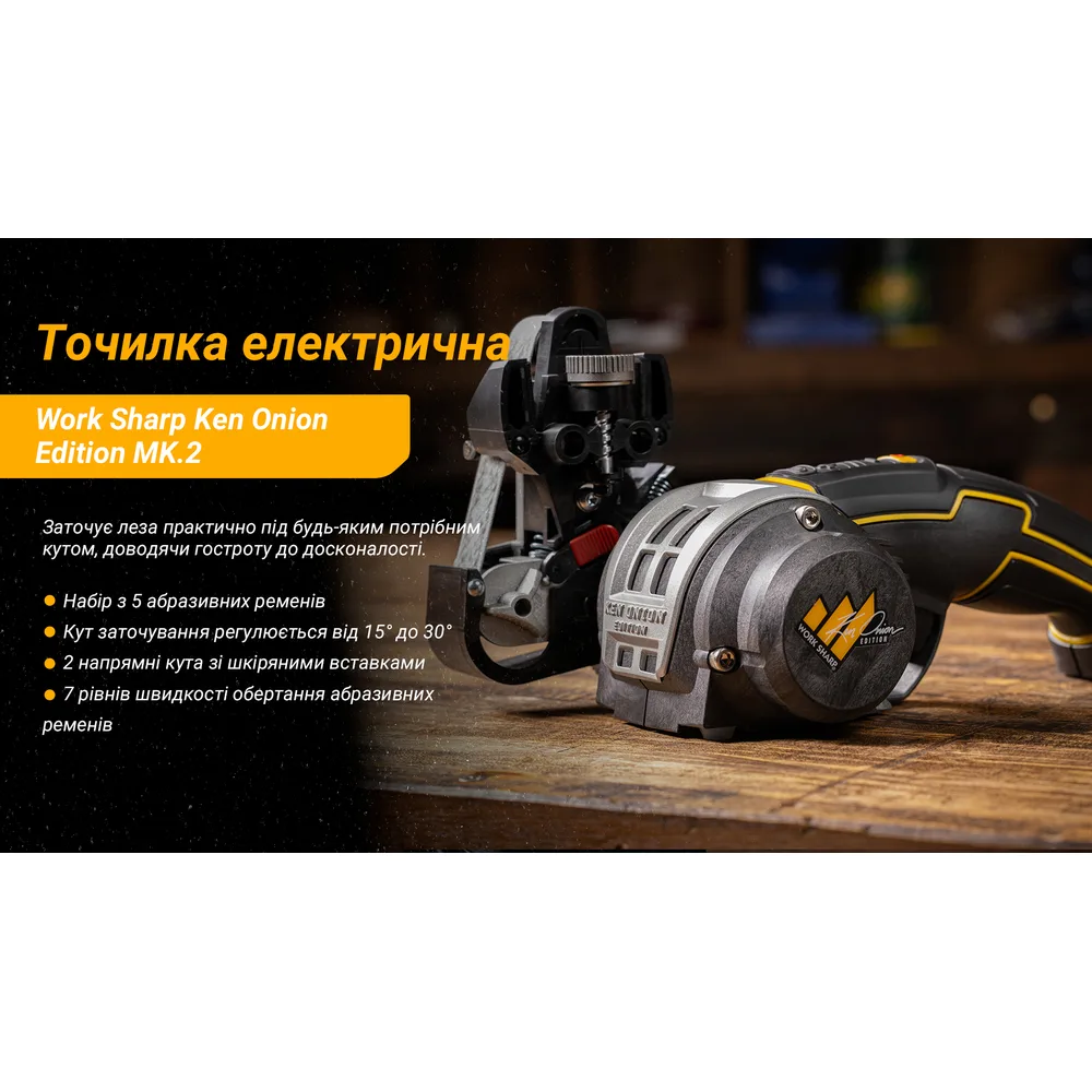 Электрическая точилка Work Sharp KTS для ножей 15-30° черная серая