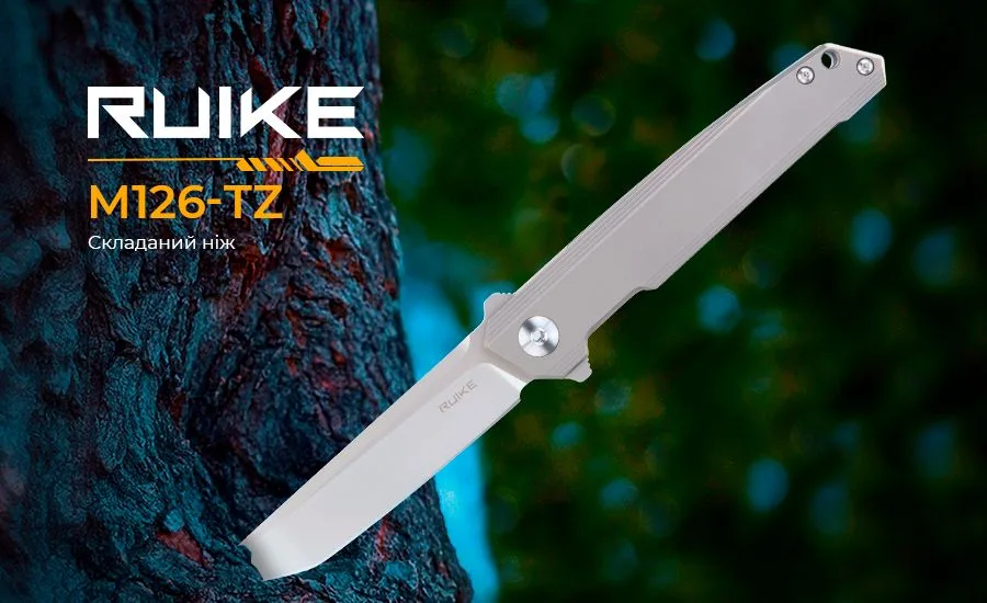 Ніж складаний Ruike сталь 154CM 91 мм титановий 109 г