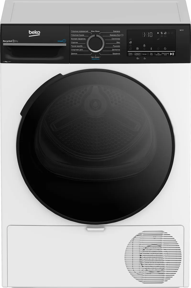 Сушильна машина Beko з тепловим насосом, 8 кг, клас енергоефективності A++, ширина 55 см, з дисплеєм, підсвіткою барабана та функц