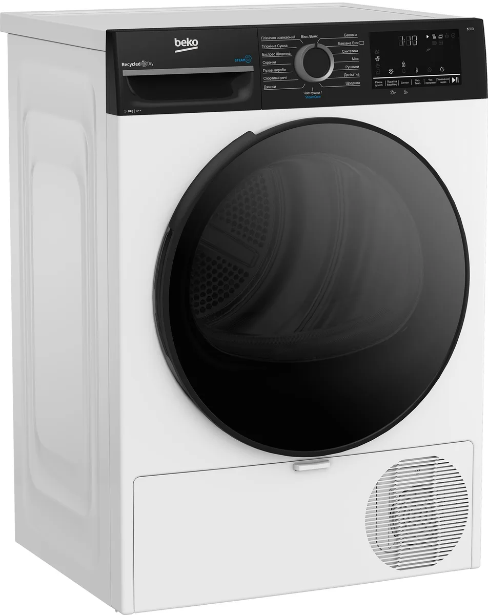 Сушильна машина Beko з тепловим насосом, 8 кг, клас енергоефективності A++, ширина 55 см, з дисплеєм, підсвіткою барабана та функц