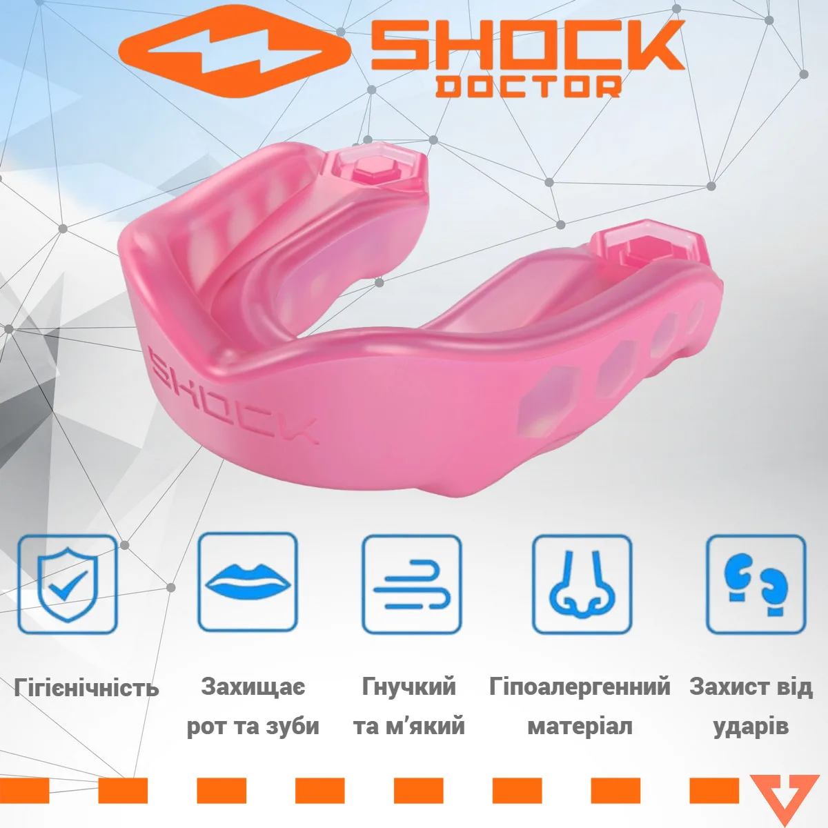 Капа Shock Doctor термопластик доросла 11+ рожевий