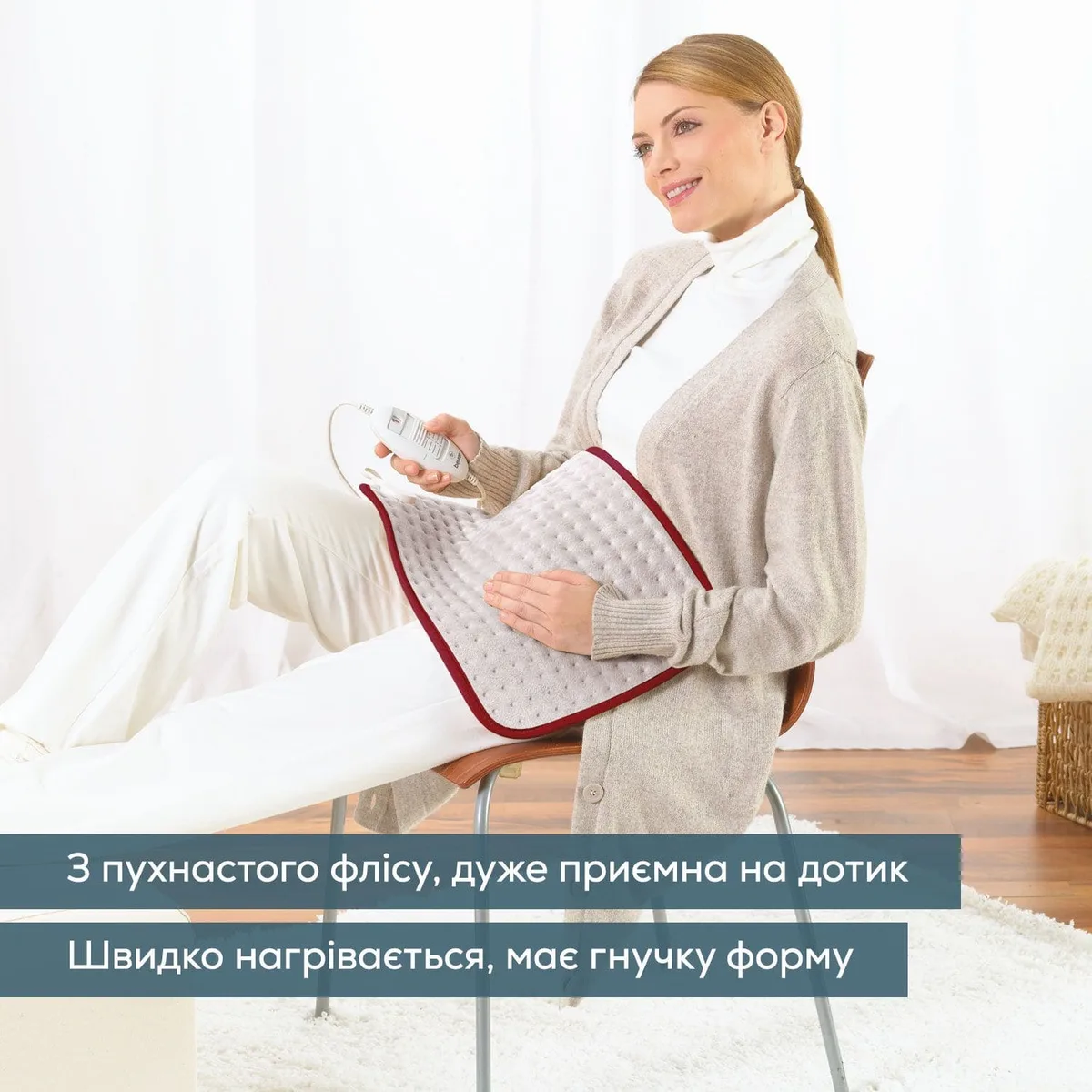 Електрична грілка Beurer, розмір 33х44 см, потужність 100 Вт, 3 температурних режими, автоматичне вимкнення через 90 хвилин, мікро