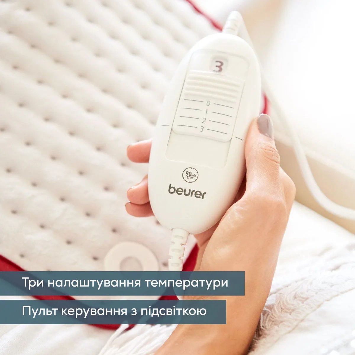 Електрична грілка Beurer, розмір 33х44 см, потужність 100 Вт, 3 температурних режими, автоматичне вимкнення через 90 хвилин, мікро