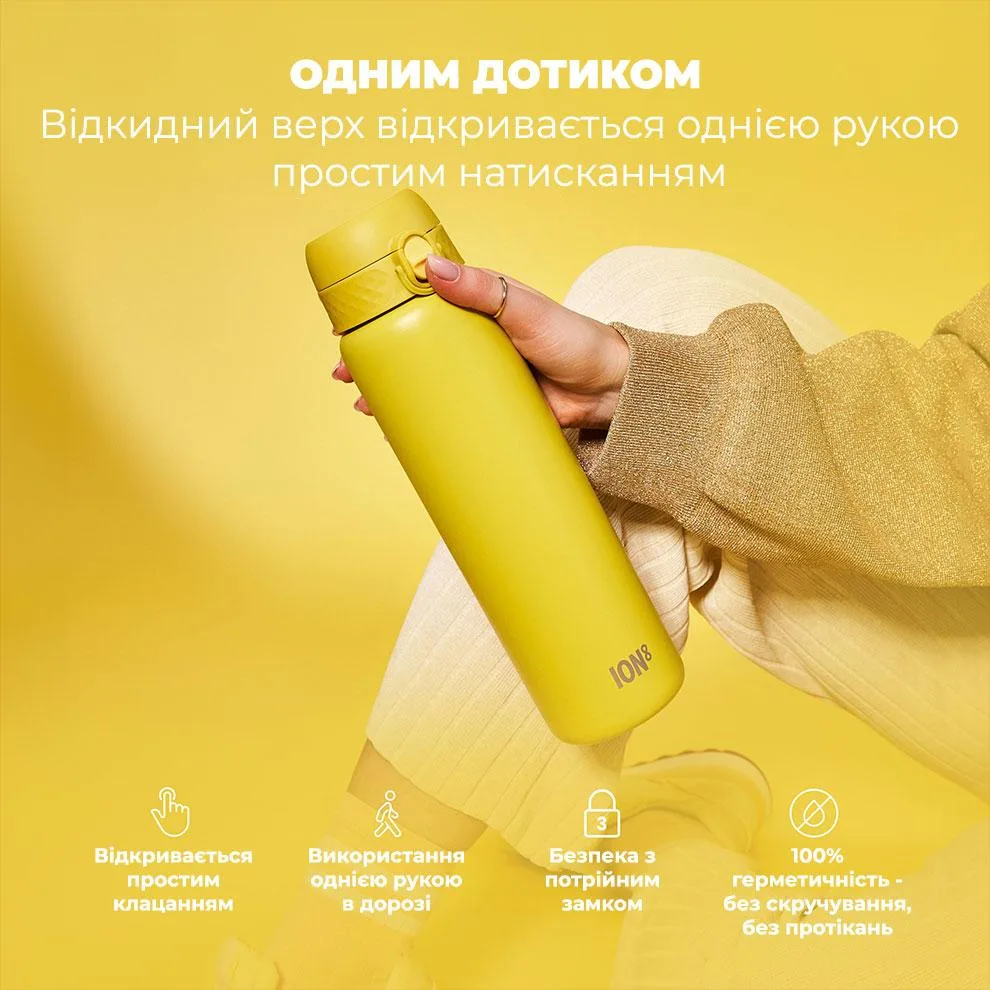 Пляшка для води ION8 нержавіюча сталь 920 мл жовта вакуумна ізоляція