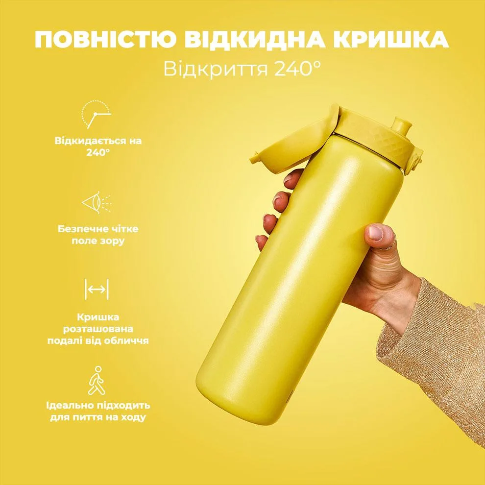 Пляшка для води ION8 нержавіюча сталь 920 мл жовта вакуумна ізоляція