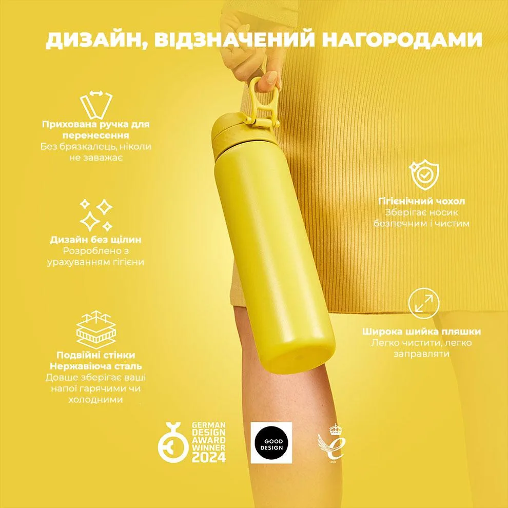 Пляшка для води ION8 нержавіюча сталь 920 мл жовта вакуумна ізоляція