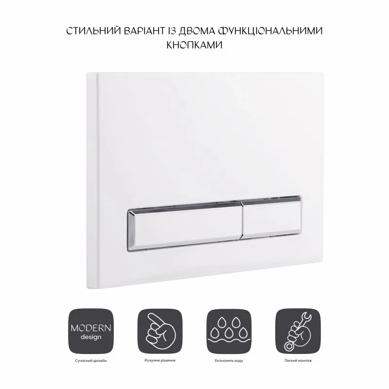 Панель змиву для унітаза двоклавішна Qtap Nest 220х13х150 мм ABS біла глянцева