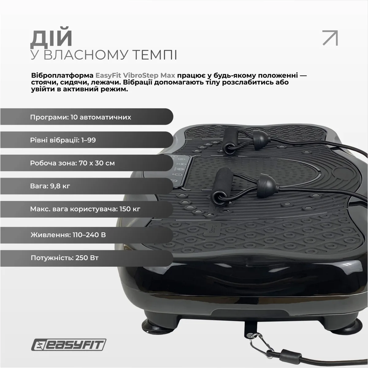 Виброплатформа EasyFit ABS-пластик 76,5х43х15 см Черная