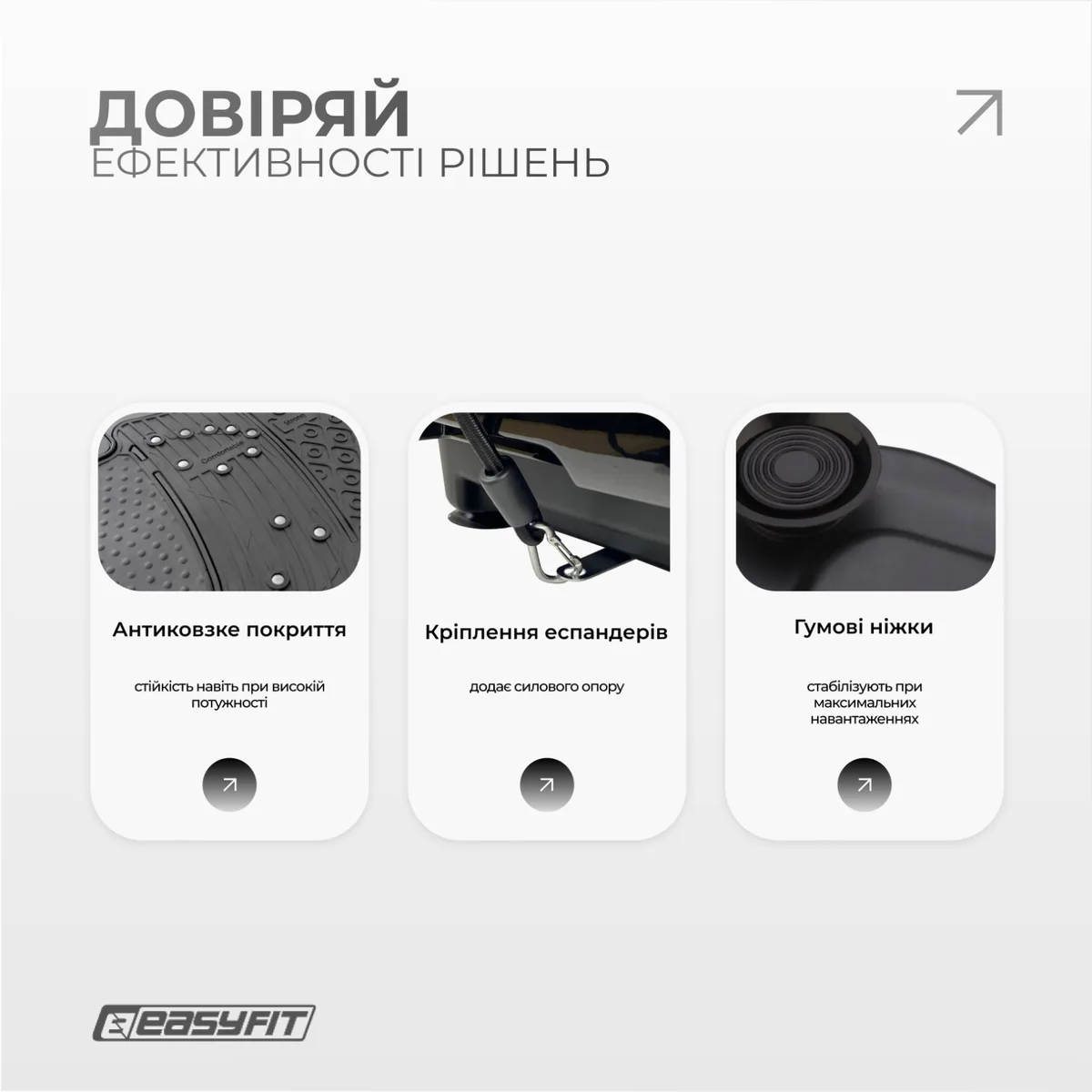Виброплатформа EasyFit ABS-пластик 76,5х43х15 см Черная