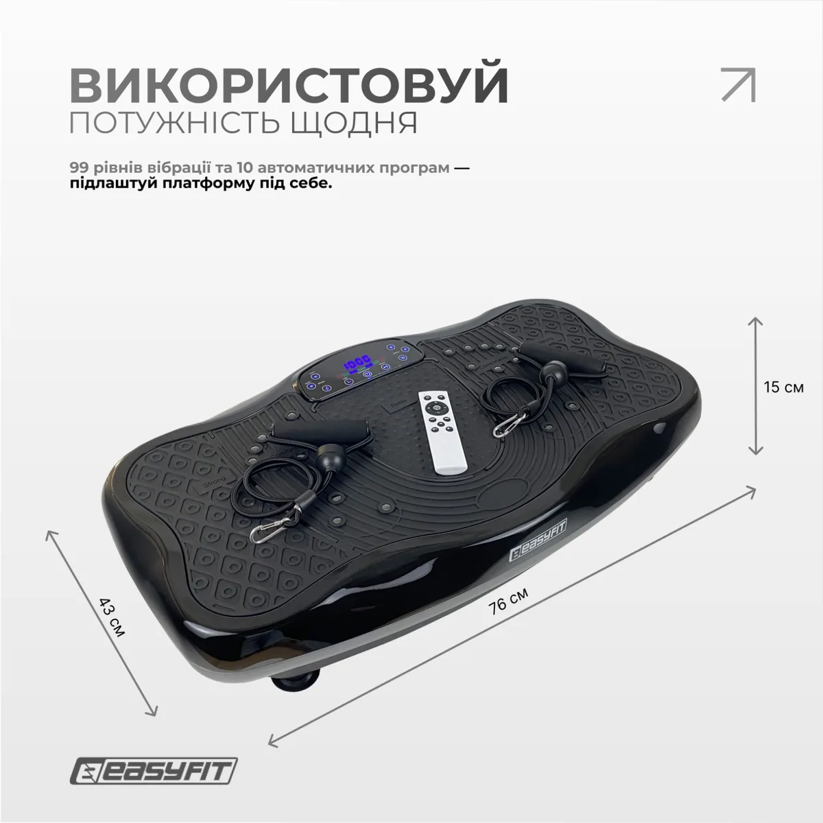 Виброплатформа EasyFit ABS-пластик 76,5х43х15 см Черная