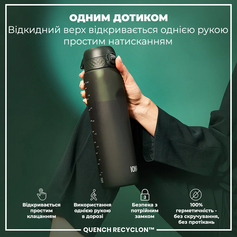 Бутылка для воды ION8 Recyclon 1000 мл Зеленая BPA Free