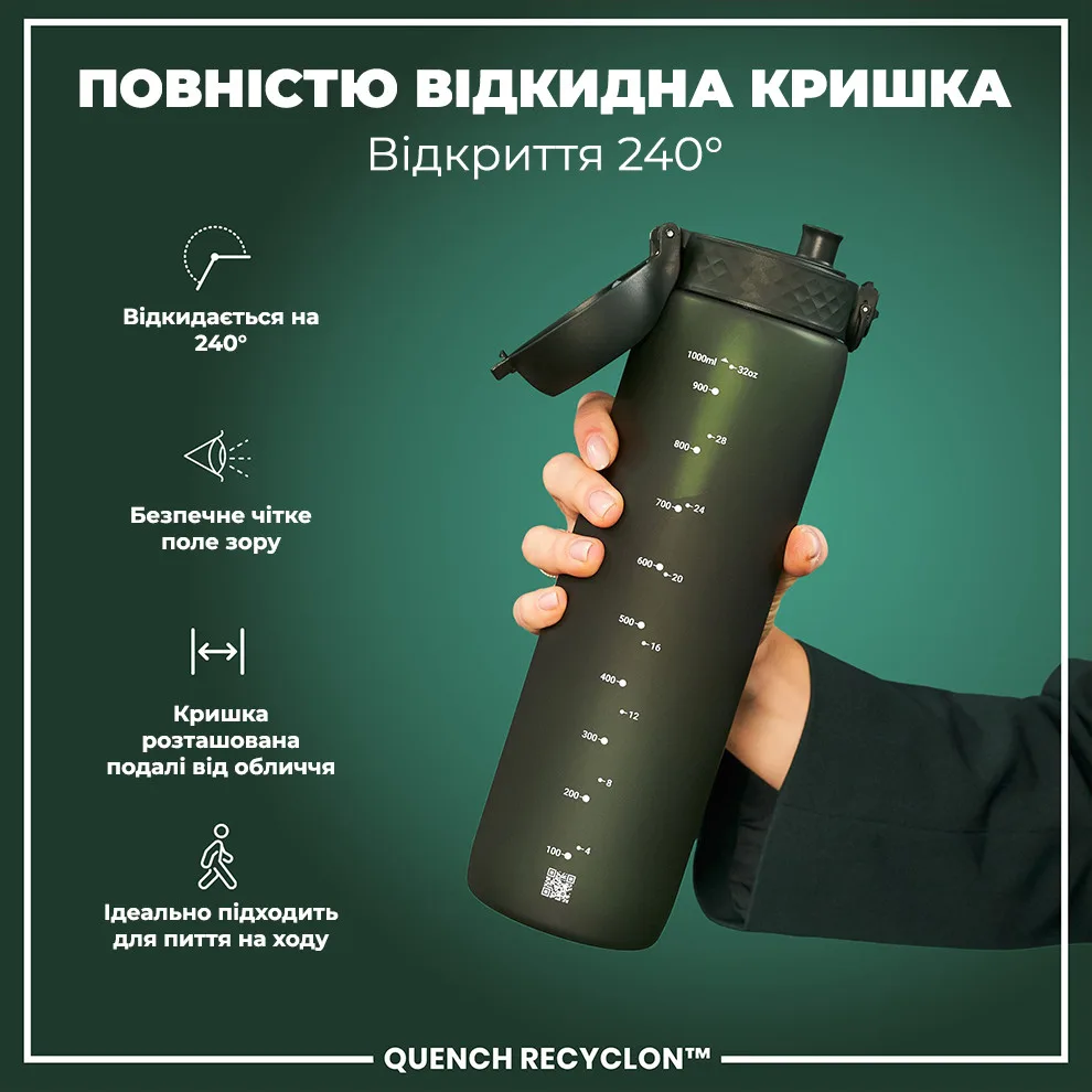 Бутылка для воды ION8 Recyclon 1000 мл Зеленая BPA Free