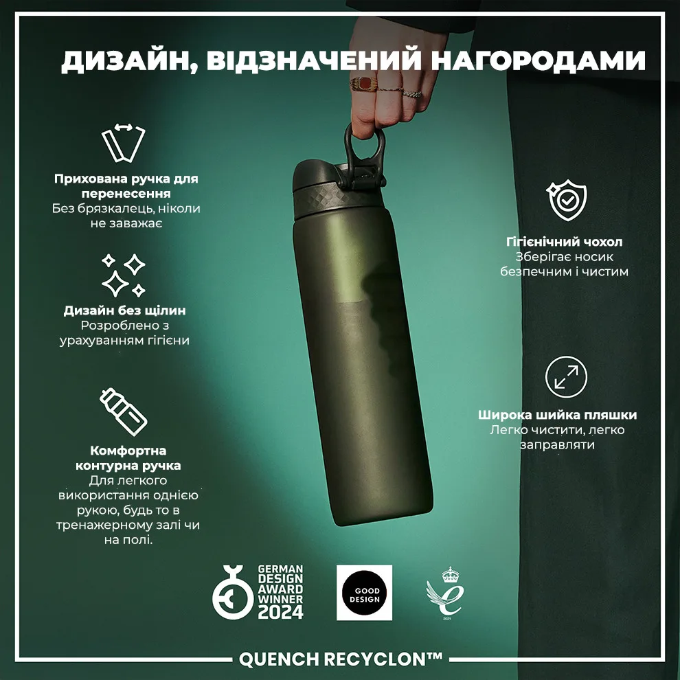 Бутылка для воды ION8 Recyclon 1000 мл Зеленая BPA Free