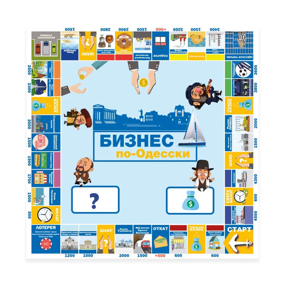 Настільна гра Бізнес по-Одеськи економічна для 2-5 гравців комбінований 31х4х22 см різні кольори