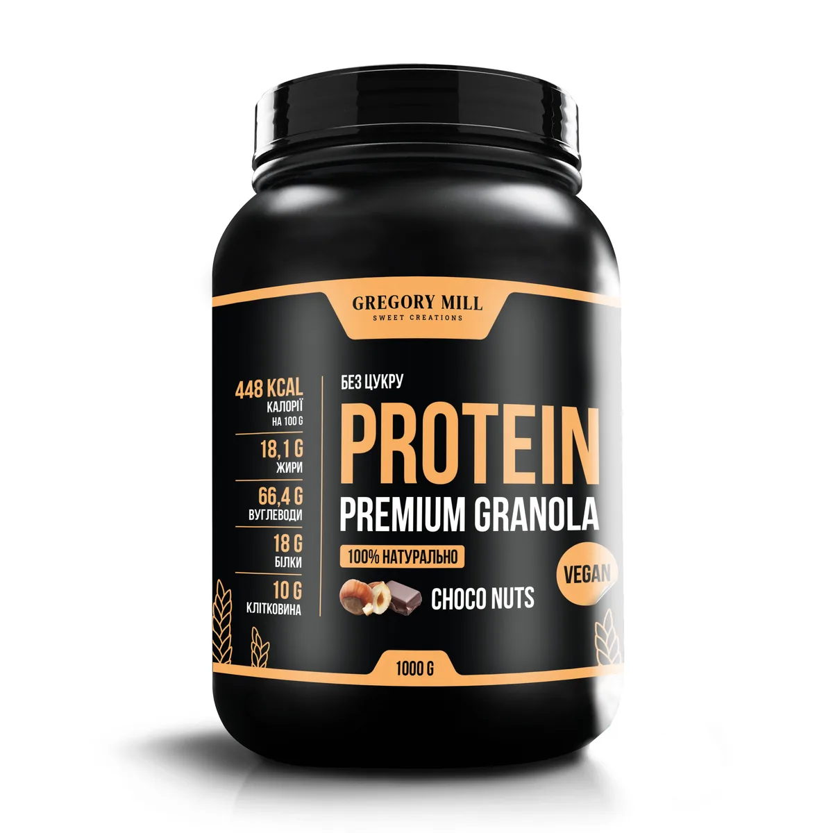 Протеїнова гранола Шоколад та Горіхи Gregory Mill Choco Nuts Protein Premium Granola, 1000 г