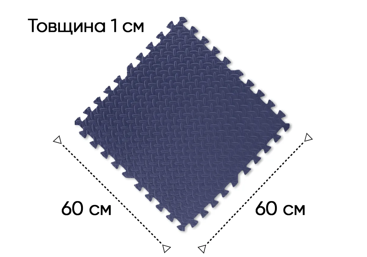 Татамі мат EasyFit EVA 60х60 см синій 4 шт
