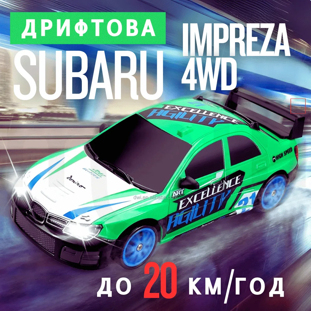 Дрифтовая машинка на радиоуправлении Subaru Impreza 1:24 LED подсветка 18,5 см пластиковая