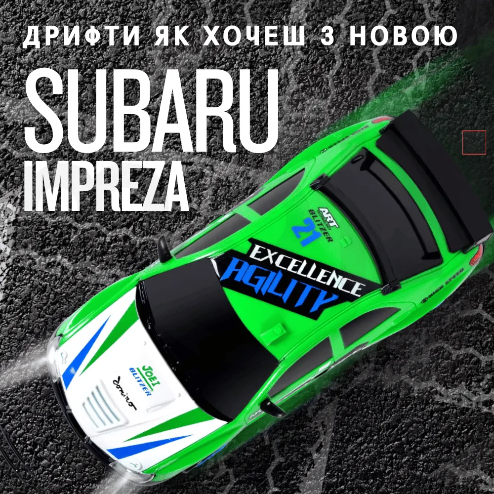 Дрифтовая машинка на радиоуправлении Subaru Impreza 1:24 LED подсветка 18,5 см пластиковая
