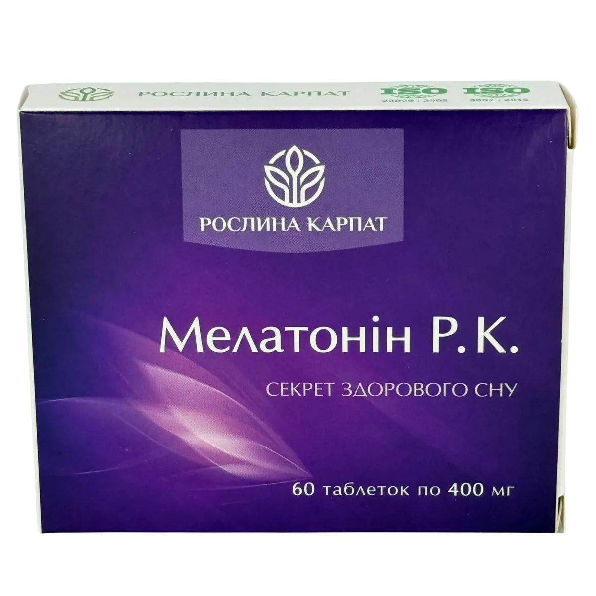 Мелатонин  – природное средство для восстановления качественного сна Рослина Карпат