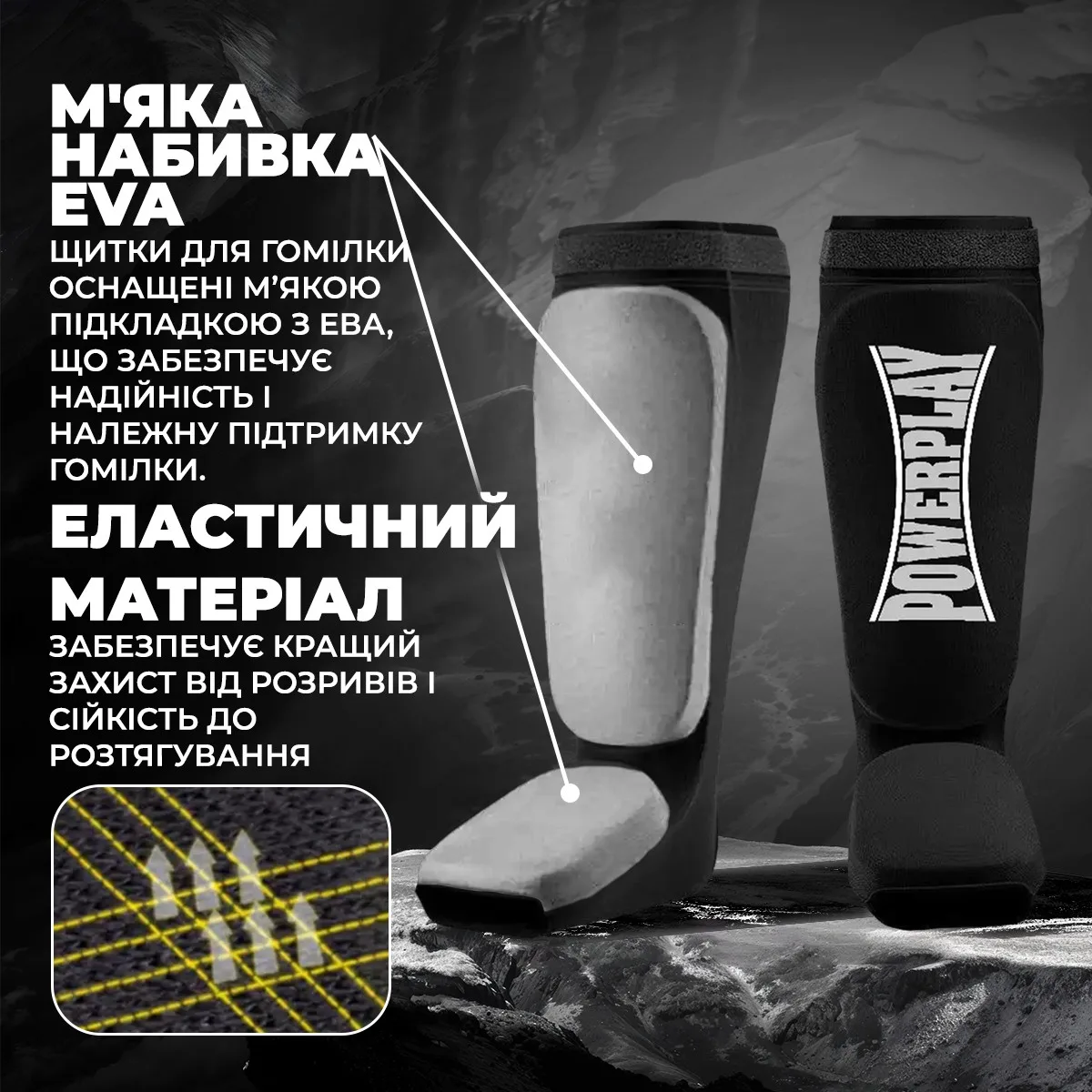 Захист гомілки стопи Active Point поліестер S чорний