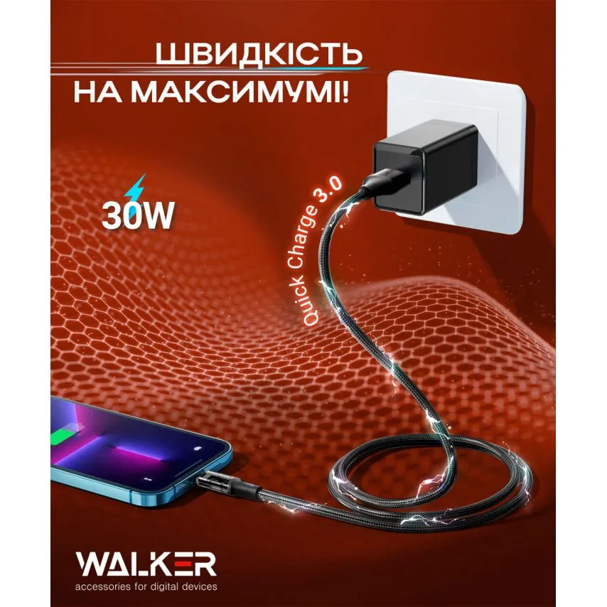 Кабель USB WALKER тканинний 1м Type-C to Lightning чорний