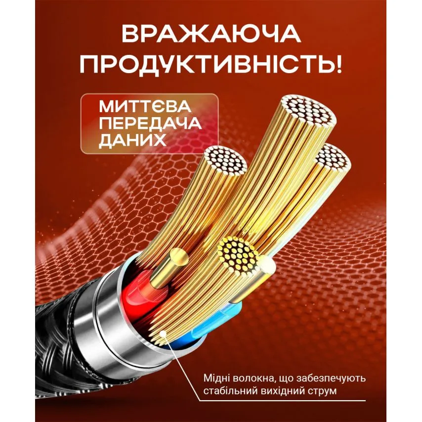 Кабель USB WALKER тканинний 1м Type-C to Lightning чорний