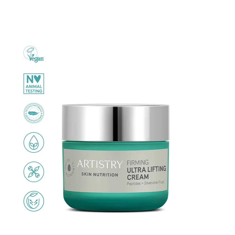 Artistry Skin Nutrition™ Крем з ефектом ультра-ліфтингу Амвей