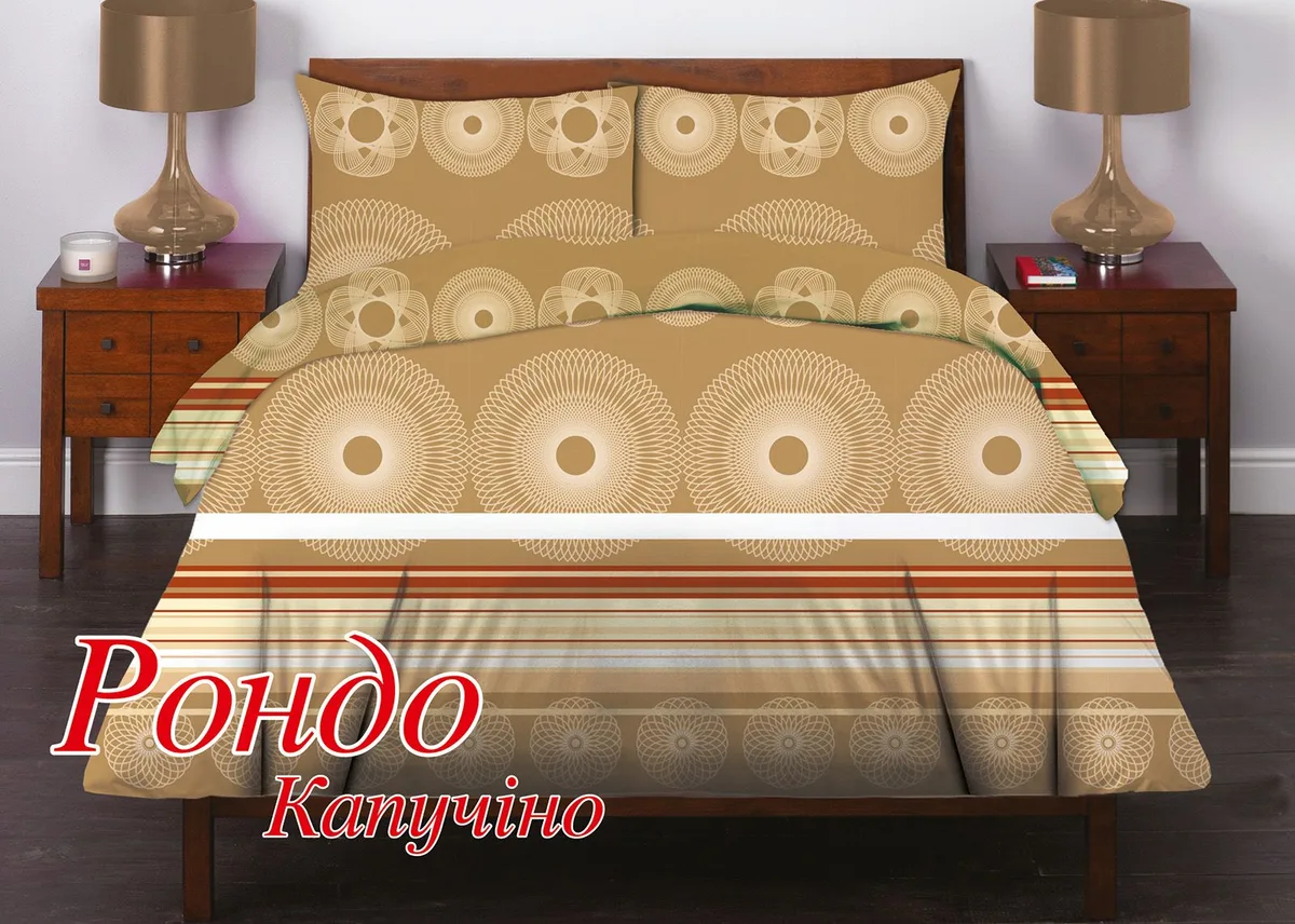 Півтораспальний комплект постільної білизни Home Line бязь 160х220 см капучіно