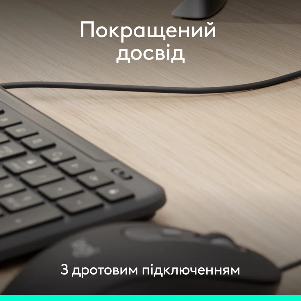 Клавіатура Logitech дротова USB 1,8 м сірий низькопрофільні клавіші