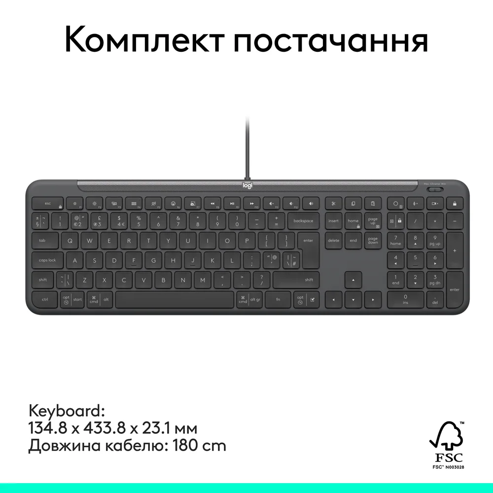 Клавіатура Logitech дротова USB 1,8 м сірий низькопрофільні клавіші